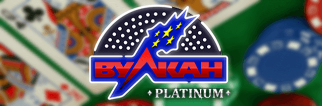 Вулкан Платинум