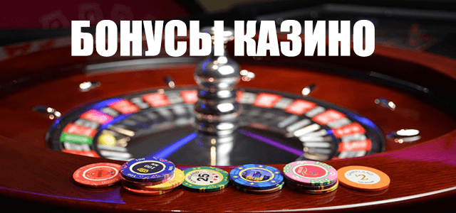 Бонусы за осаго